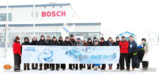 2013米其林X-ICE XI3冬季轮胎试驾体验会